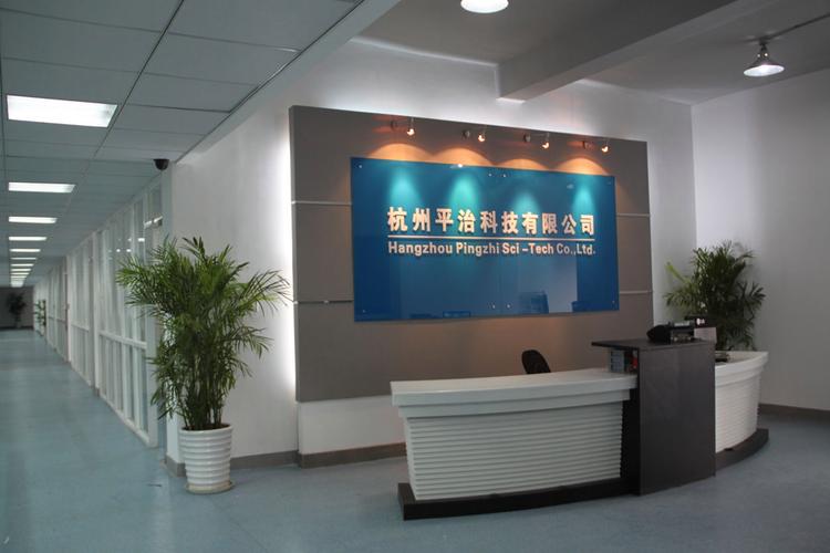 是一家處于國內領先地位的新一代智能卡應用系統的開發制造商