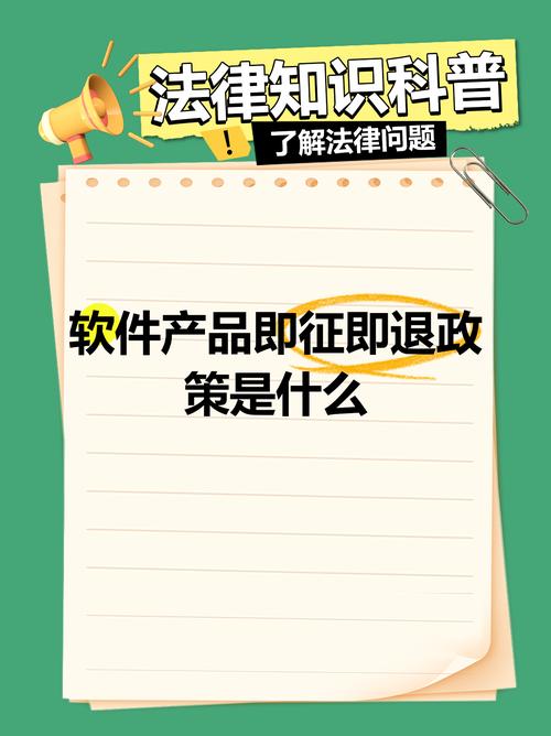 增值稅一般納稅人銷售自行開發生產的軟件產品,按 17%稅率征增值撕篌