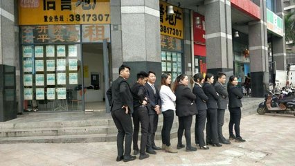 信譽(yù)房產(chǎn)驪都分公司 專業(yè)服務(wù)，安心筑家